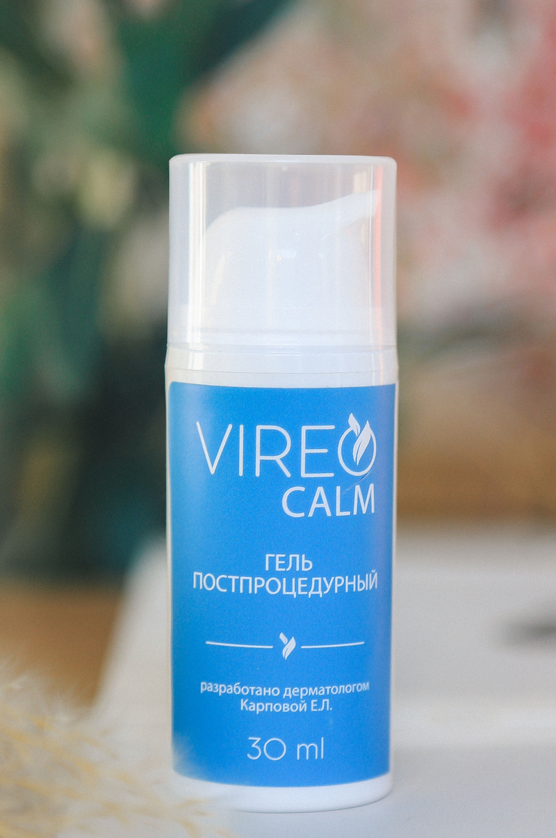 <span style="font-weight: normal;">VIREO CALM </span>