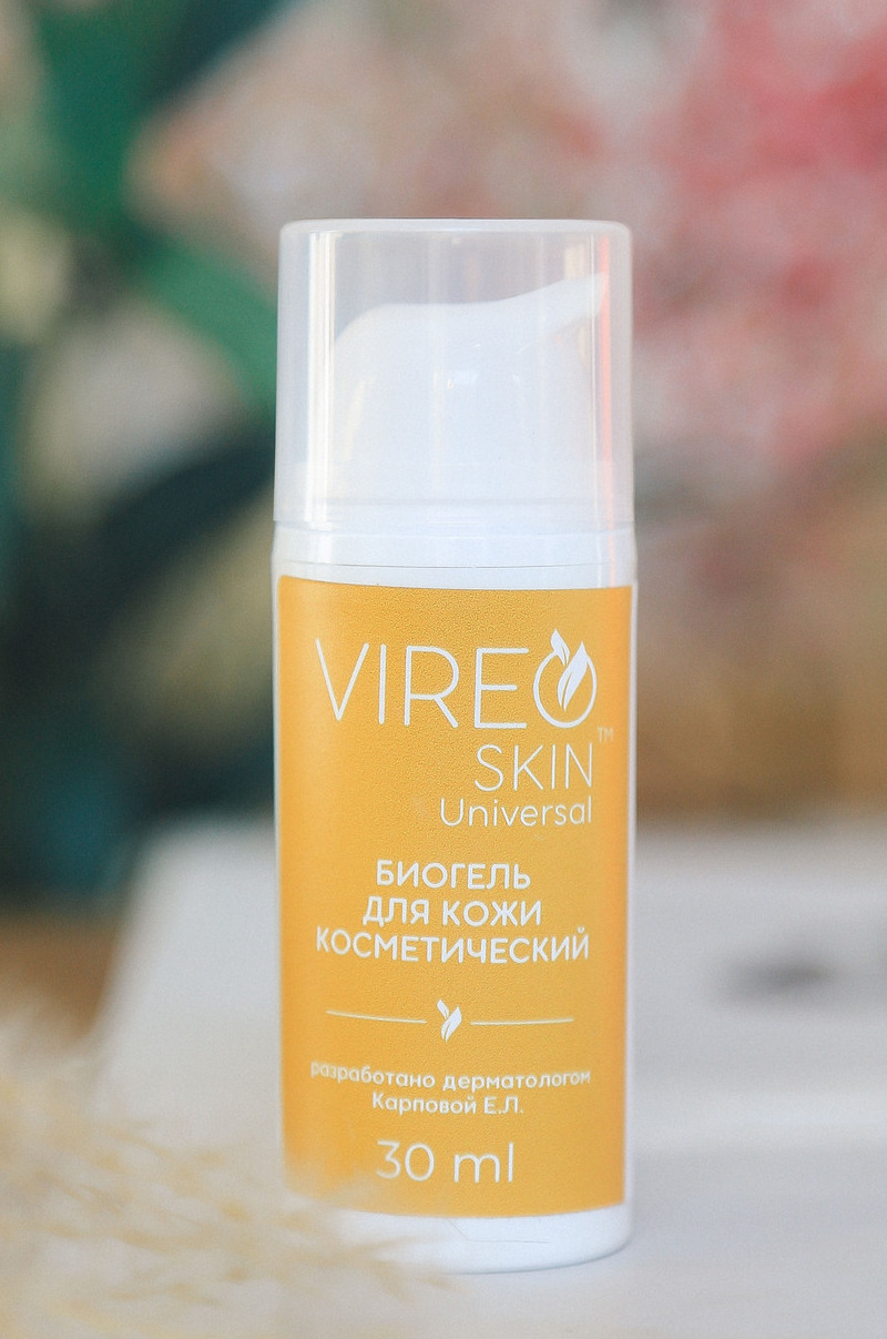 <span style="font-weight: normal;">VIREO SKIN UNIVERSAL</span> 